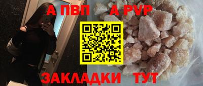 а пвп мука Нягань