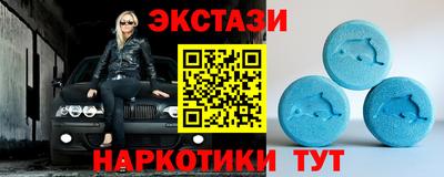 ПСИЛОЦИБИНОВЫЕ ГРИБЫ Обнинск