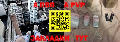 а пвп мука Нягань