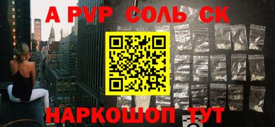 кристаллы Обь