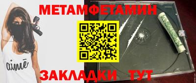 кристаллы Обь