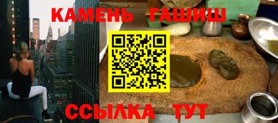 ПСИЛОЦИБИНОВЫЕ ГРИБЫ Обнинск