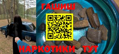 кристаллы Обь