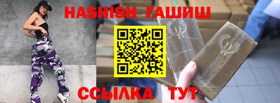 кристаллы Обь