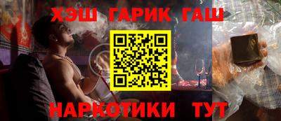 кристаллы Обь