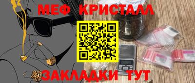 ПСИЛОЦИБИНОВЫЕ ГРИБЫ Обнинск