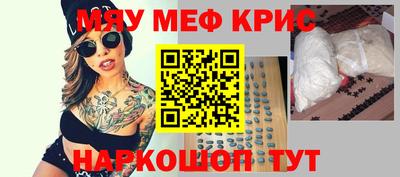 кристаллы Обь