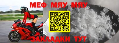 кристаллы Обь