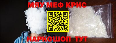 ПСИЛОЦИБИНОВЫЕ ГРИБЫ Обнинск