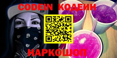 кристаллы Обь
