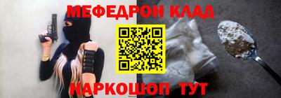 а пвп мука Нягань
