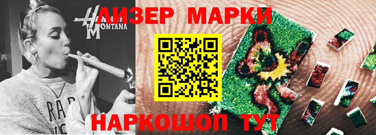 Арсеньев  ЛСД экстази ecstasy  LSD-25 экстази кислота  Вход с VPN 