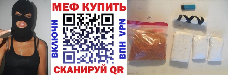 OMG как войти  Арсеньев  Меф мука 