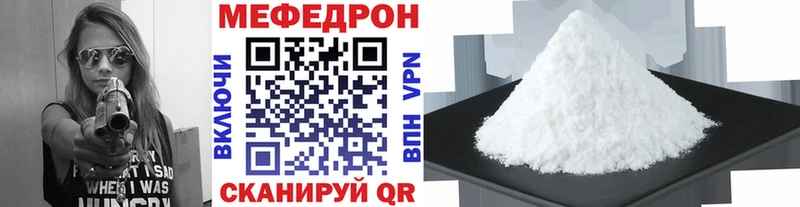 МЕФ  Арсеньев