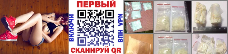 МЕТАМФЕТАМИН Декстрометамфетамин 99.9%  Арсеньев 