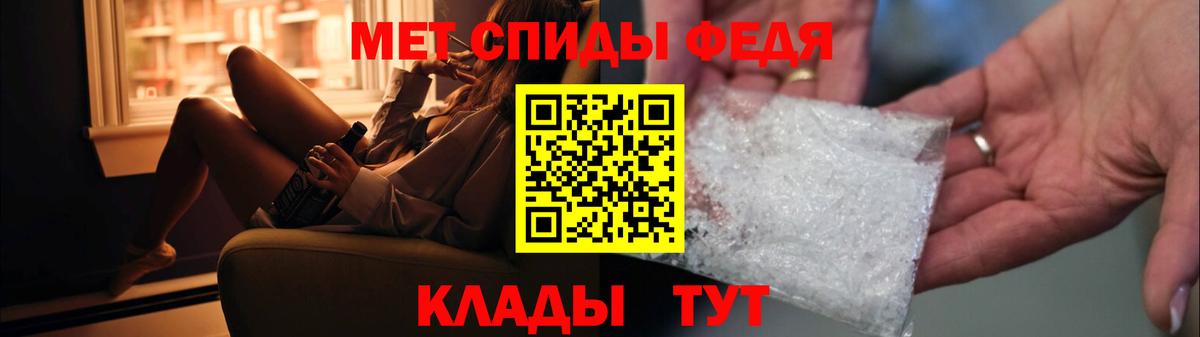 Первитин витя  Вход с VPN  Арсеньев 