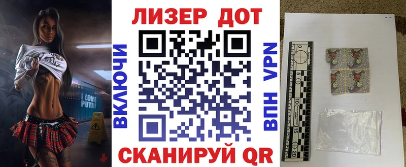 сайты даркнета Telegram  где можно купить наркотик  Арсеньев  Марки 25I-NBOMe 1,8мг 