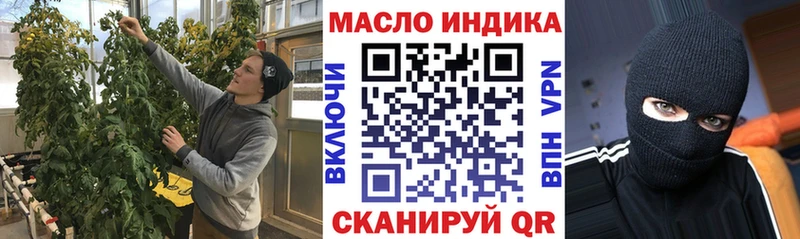 цена   Арсеньев  ТГК вейп с тгк 