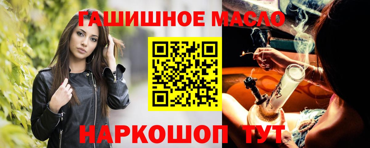 Дистиллят ТГК жижа  Дистиллят ТГК жижа  Арсеньев  Вход с VPN 