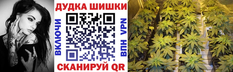 Канабис MAZAR  купить наркоту  Арсеньев 